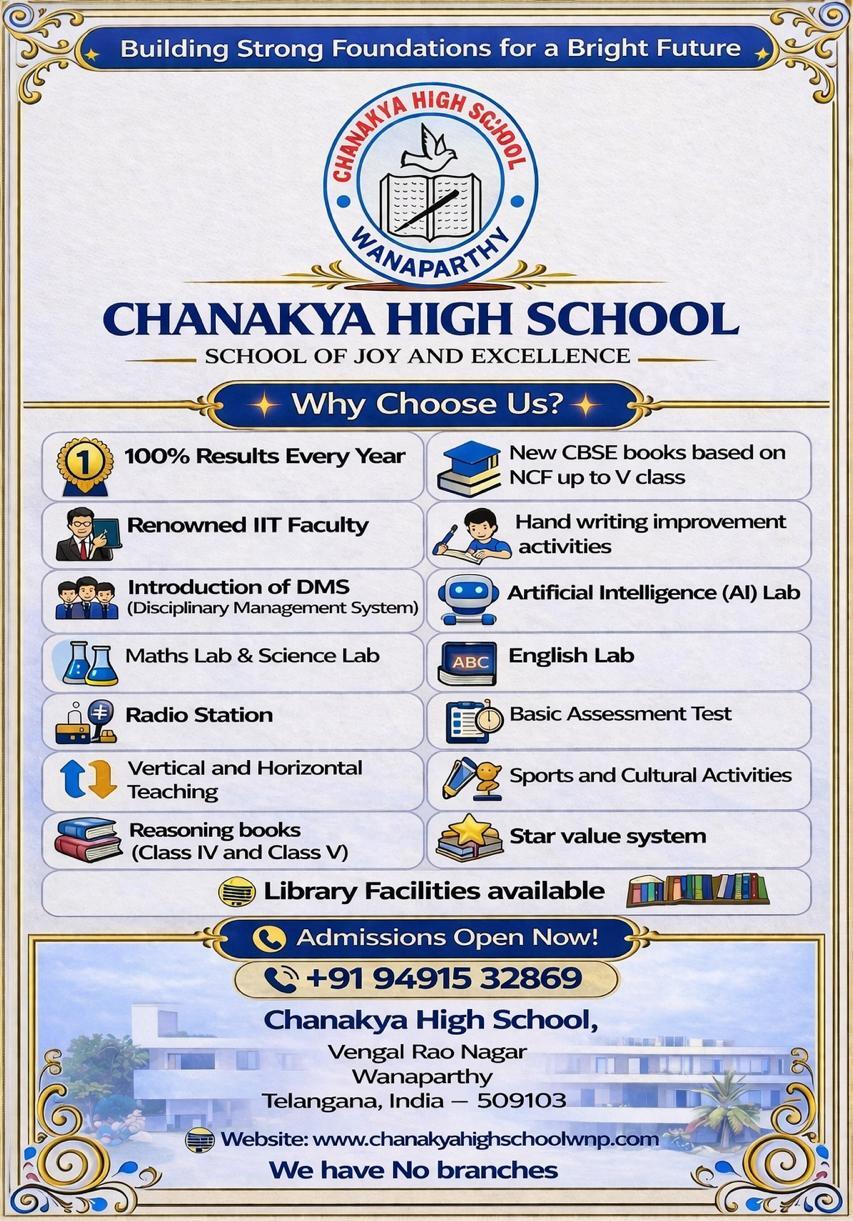 Important Announcement